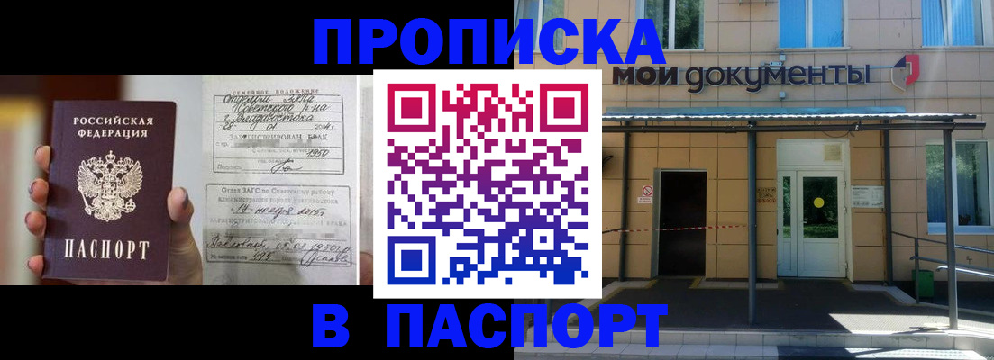регистрация для школы в Сорочинске