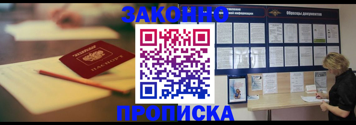 регистрация для школы в Сорочинске